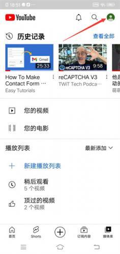 YouTube