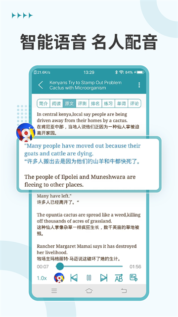 VOA常速英语