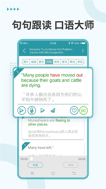 VOA常速英语