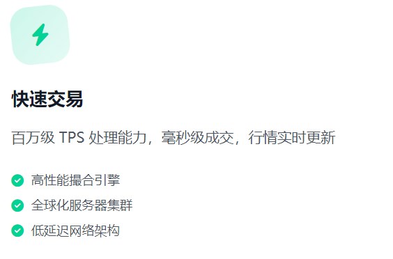 Avive交易所官方版