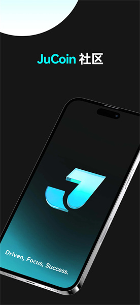 JuCoin交易所最新版