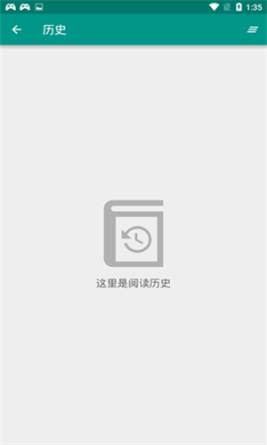 Ehviewer白色版官方版