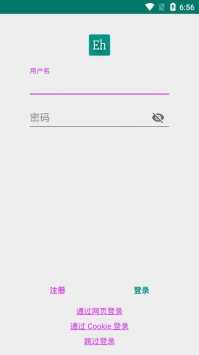 Ehviewer白色版正版