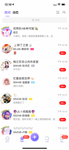 口袋48