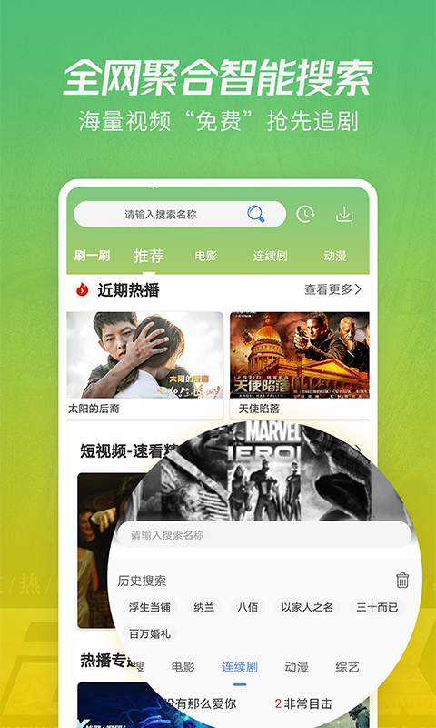 月亮影视大全官方正版