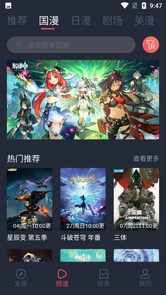 CliCli动漫安装包