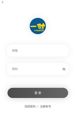 一耽漫画