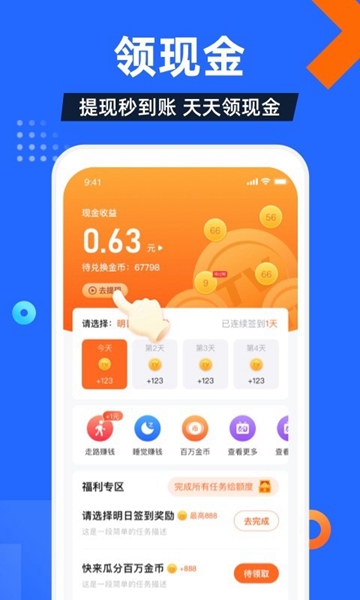 电视家5.0免费新版本