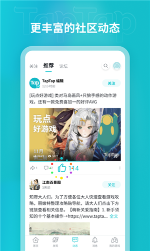 TAPTAO