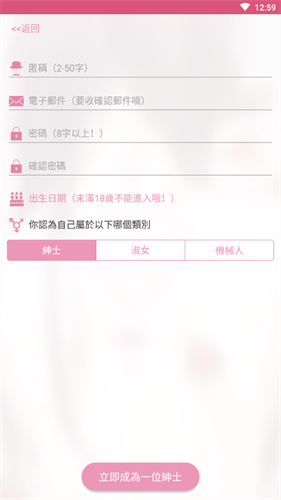 PicACG2.2.3.1.5