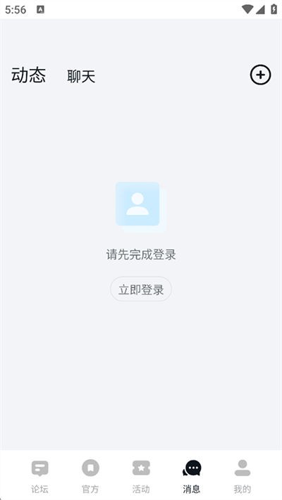 小米社区最新版