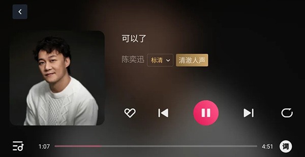 咪咕音乐车机版
