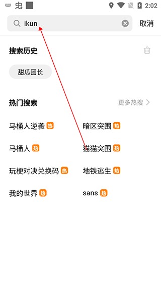 创游世界手机版