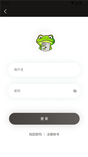 漫蛙Manwa2安卓版