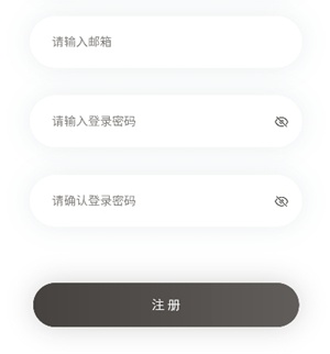漫蛙Manwa2安卓版