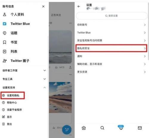 Twitter最新版2026