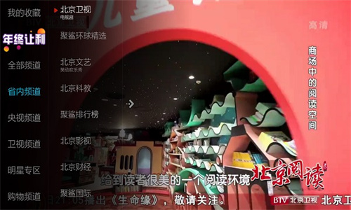 小薇直播纯净版