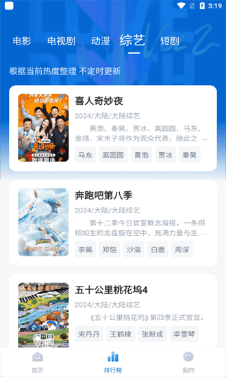 影视工厂