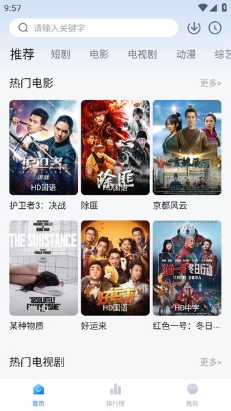 影视工厂