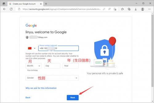 油管YouTube