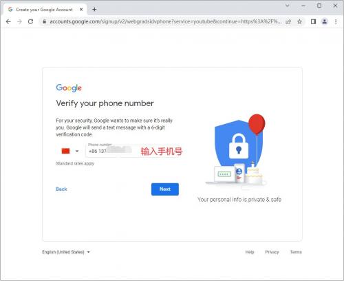 油管YouTube
