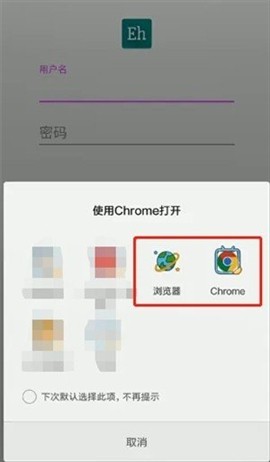 E站ehviewer2026