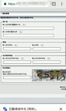 E站ehviewer2026