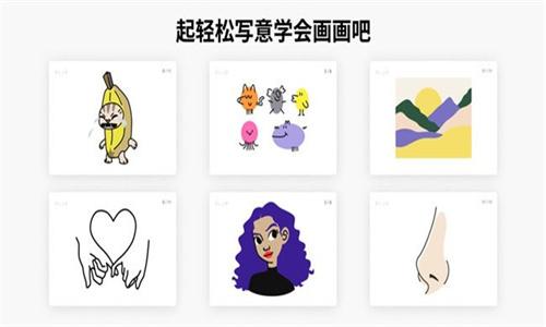 Artworkout手机版