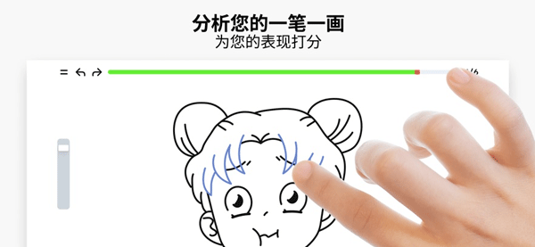 Artworkout手机版