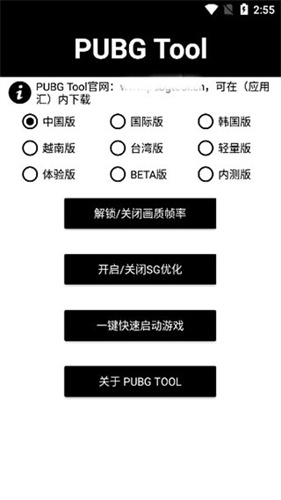 比例助手