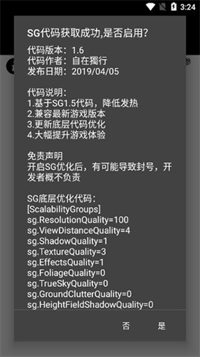 比例助手