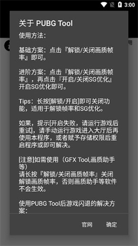 比例助手