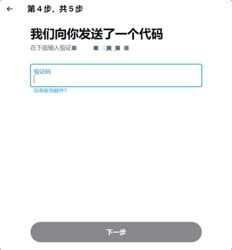 Twitter最新版2026
