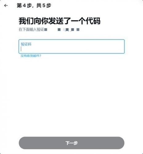 Twitter最新版2026