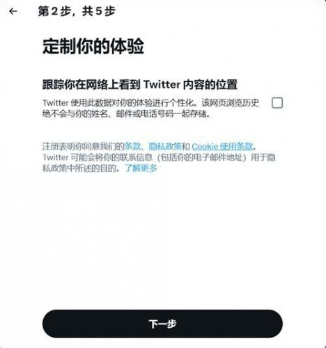 Twitter最新版2026