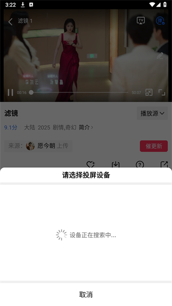 白云视频最新版