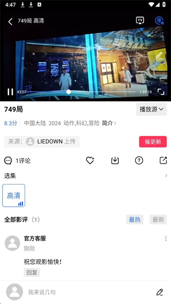 白云视频最新版