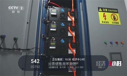 梅林IPTV++