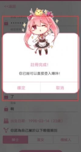PicACG2.2.3.1.5