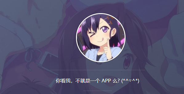 AGE动漫