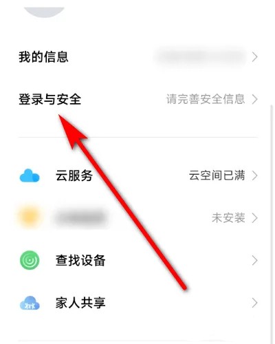 VIVO应用商店最新版