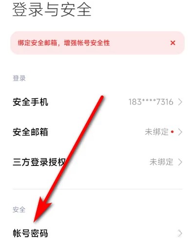 VIVO应用商店最新版