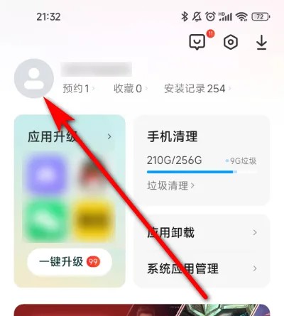 VIVO应用商店最新版
