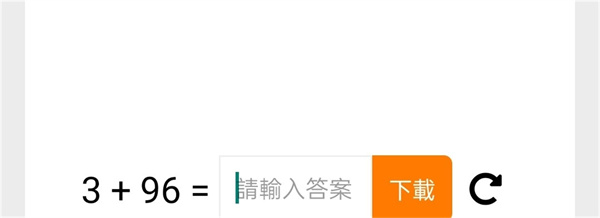 JM漫画官方正版