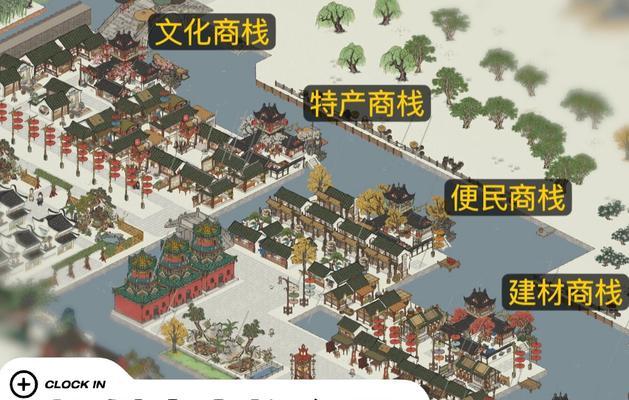 江南百景图便民商栈升级攻略（升级方法分享，让便民商栈更加优质高效）