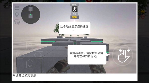 Bhoppro中文版