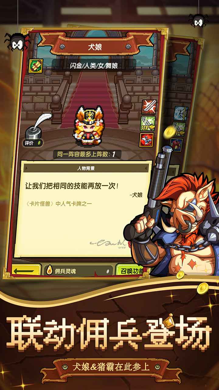 冒险与挖矿单机离线版