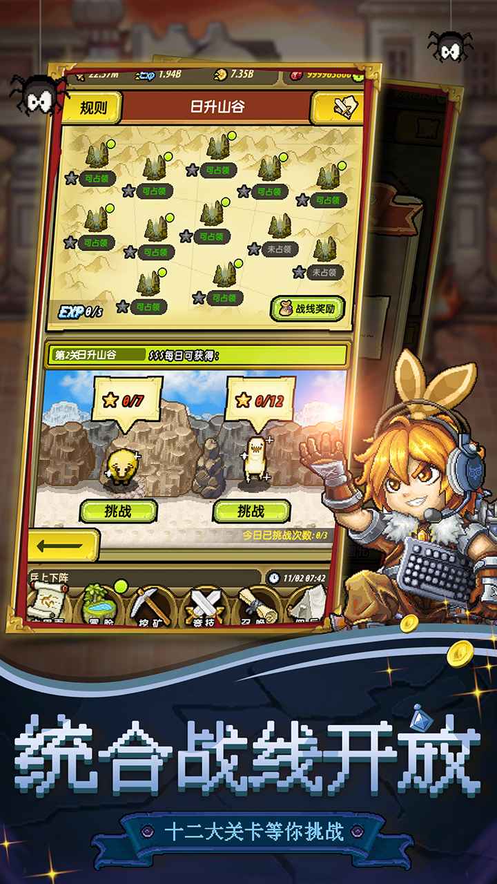 冒险与挖矿单机离线版