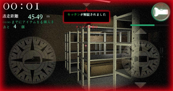 恐慌之船手机版