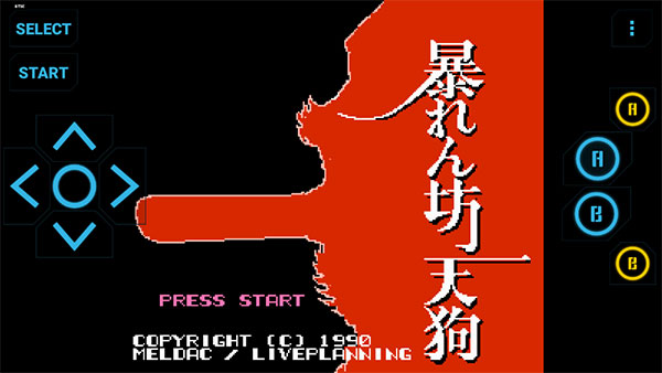 小霸王模拟器手机版